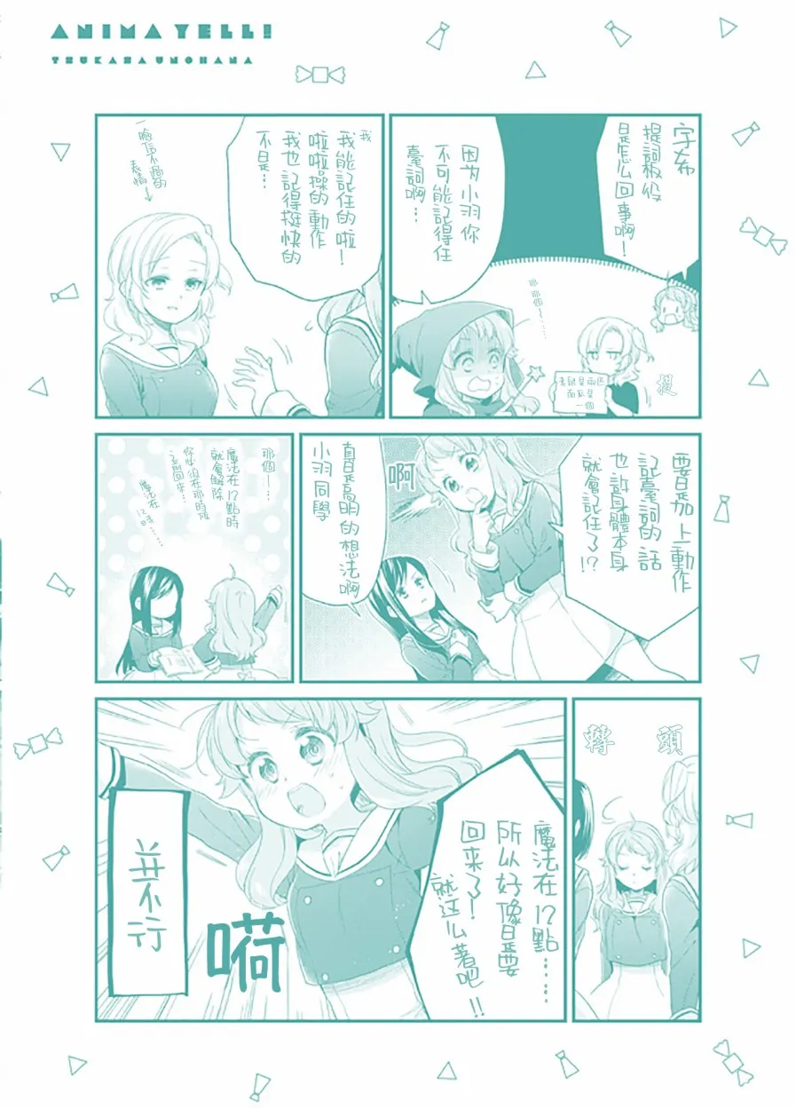 第43话 第12页