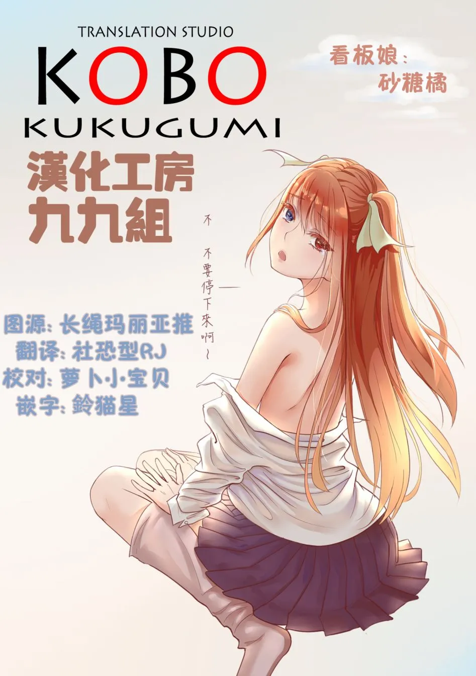 第41话 第12页
