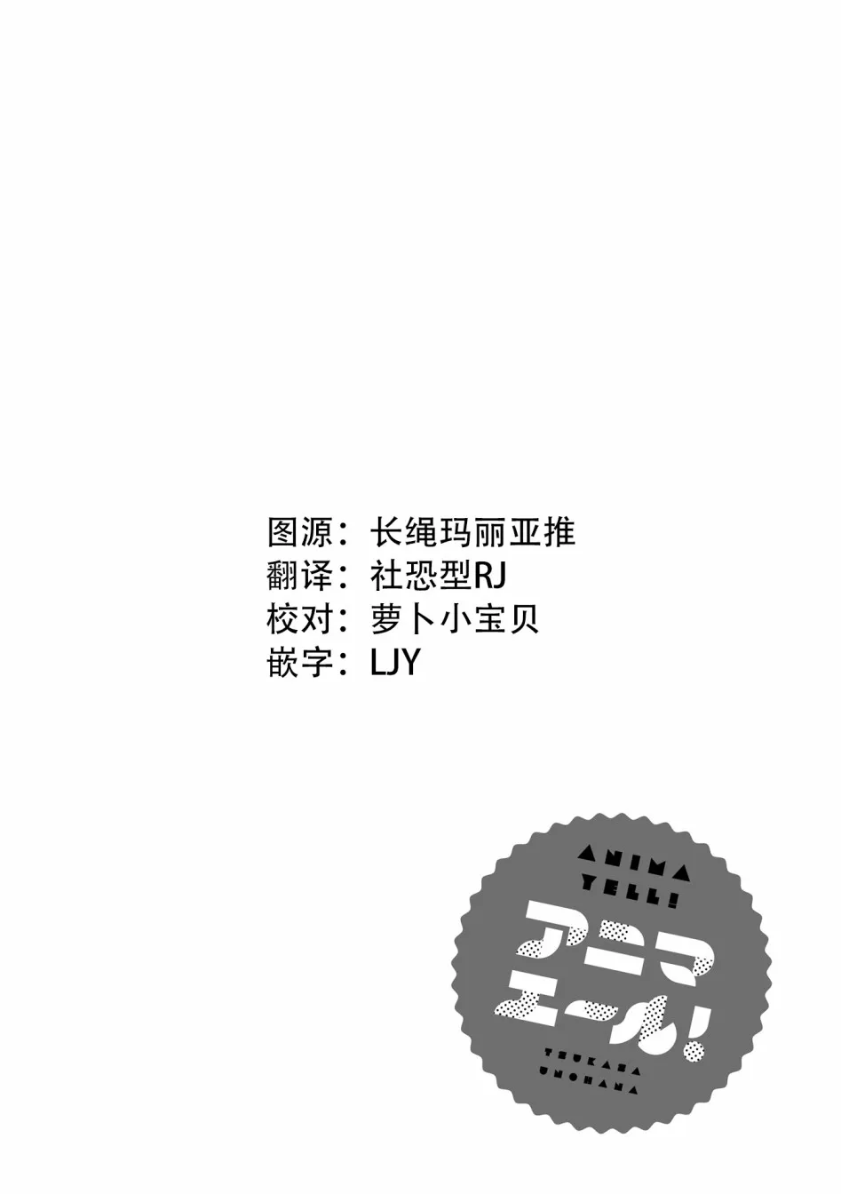 39话 第10页