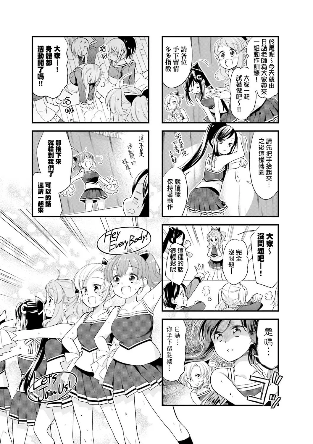 36话 第7页