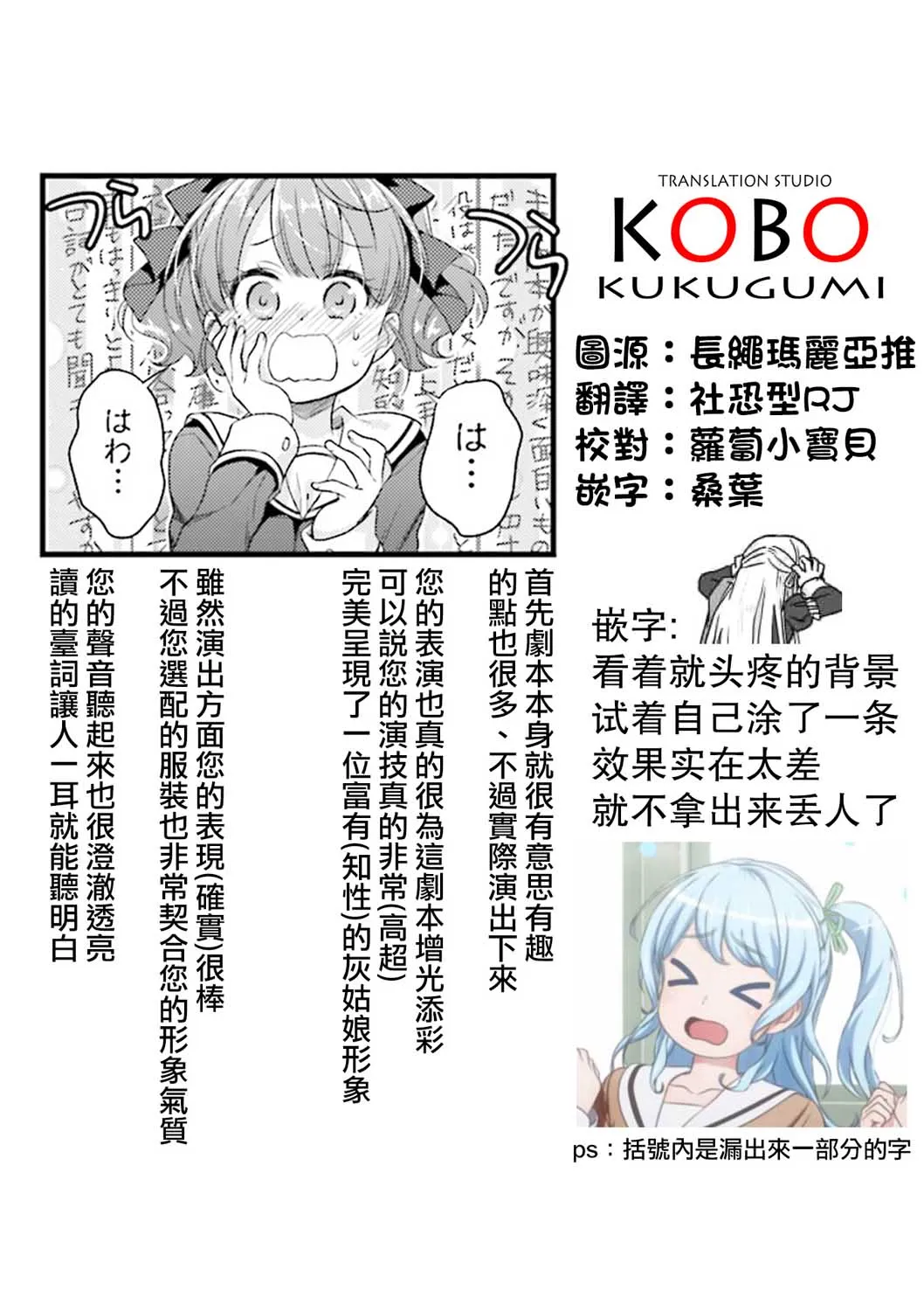 36话 第11页