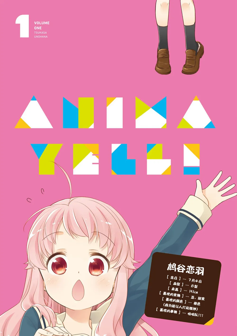 第01卷卷首 第2页