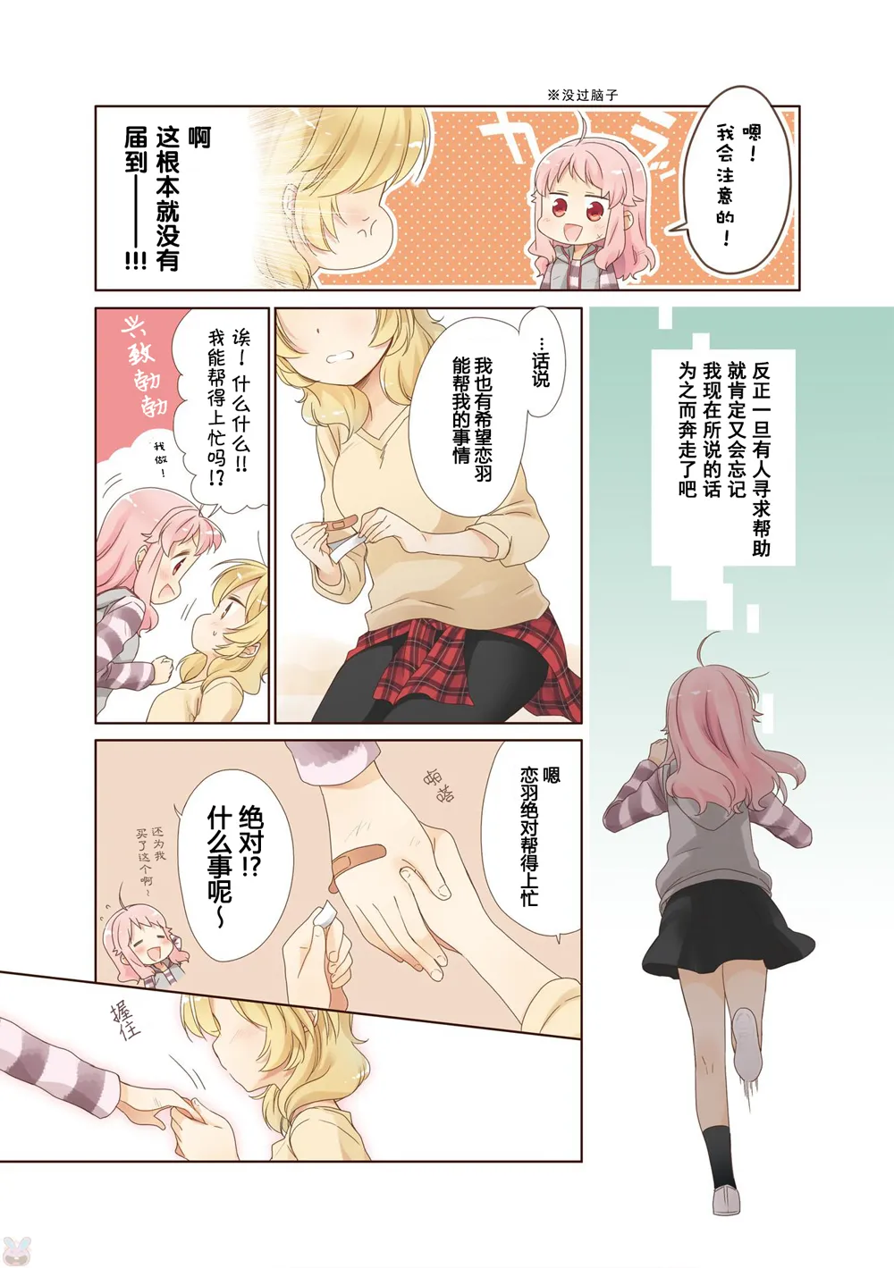 第01卷卷首 第5页