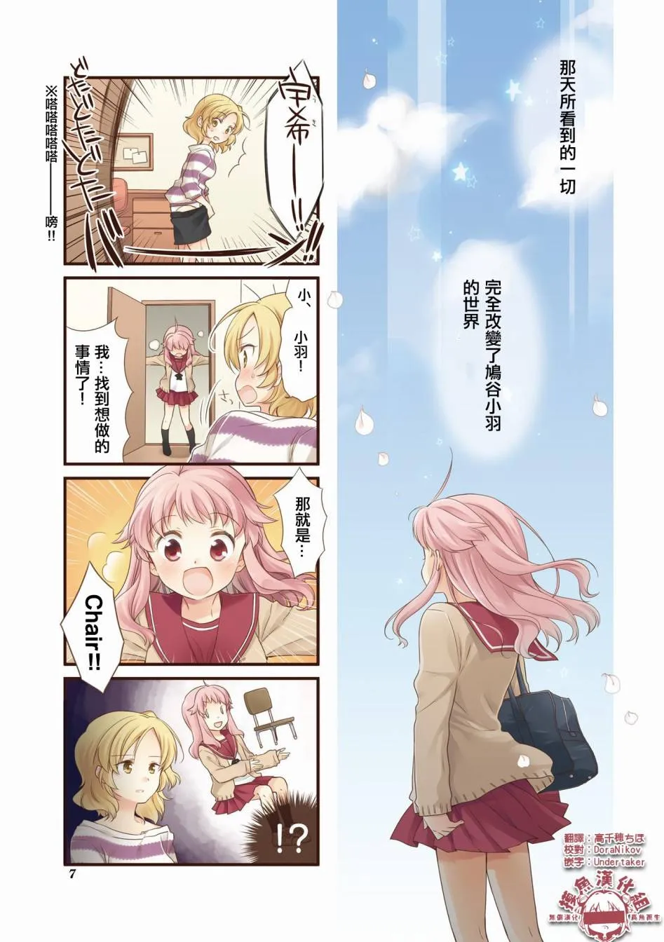 1话 第1页