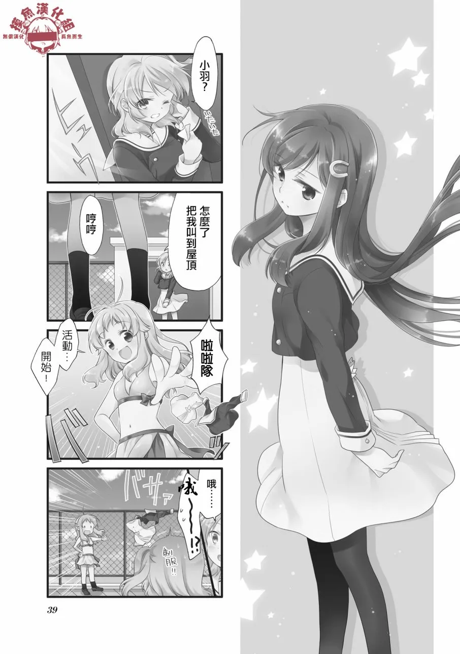 4话 第1页