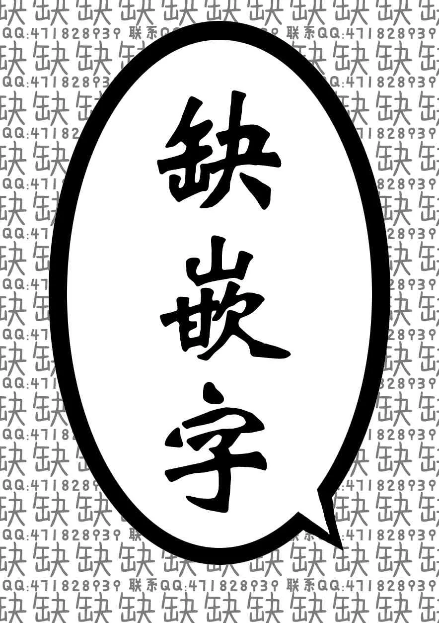 5话 第11页
