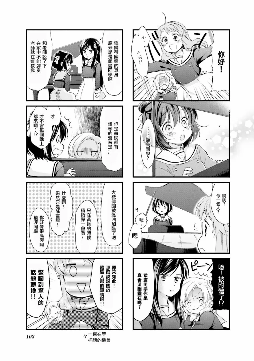 第10话 第5页