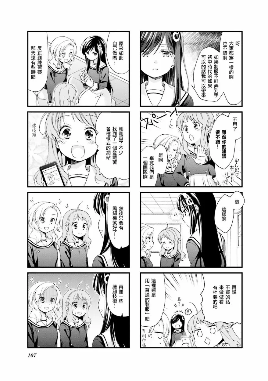 第10话 第9页