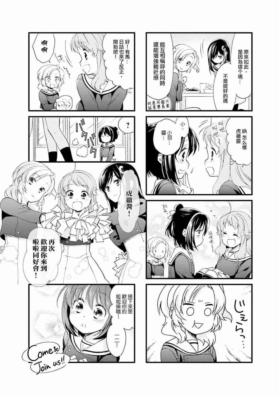 12话 第12页