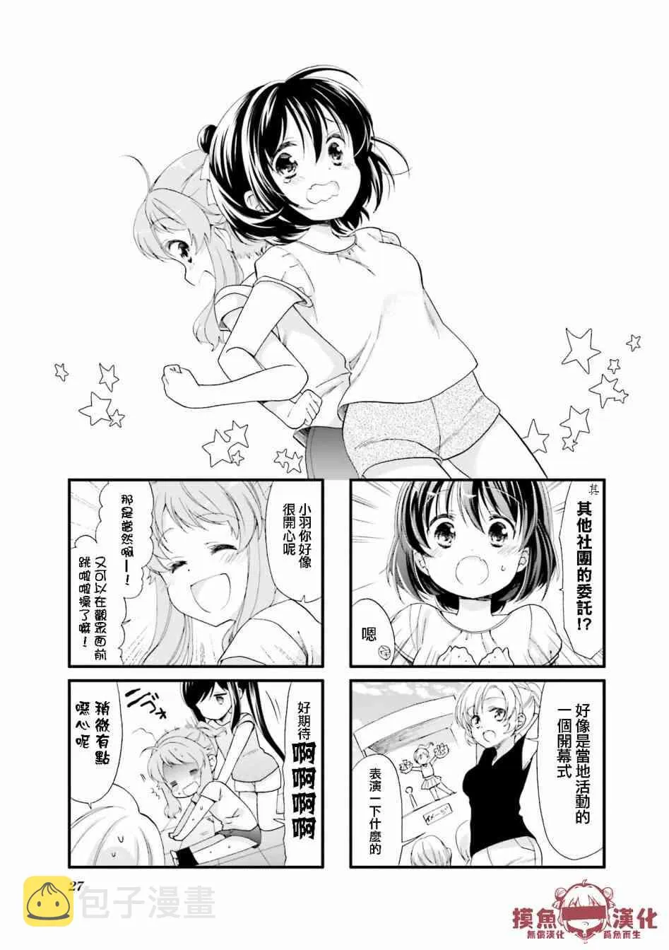 15话 第1页