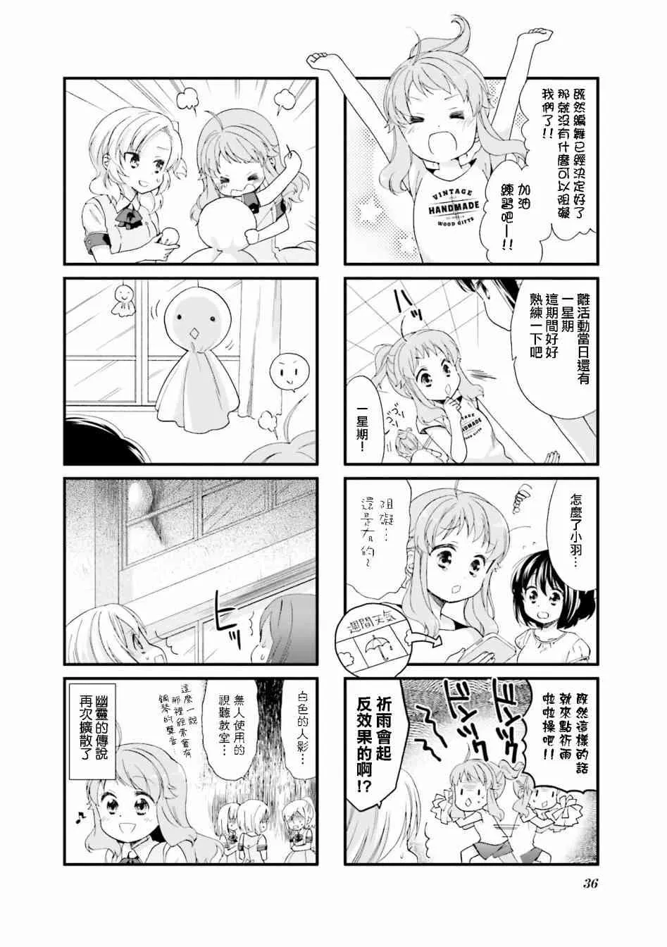 15话 第10页