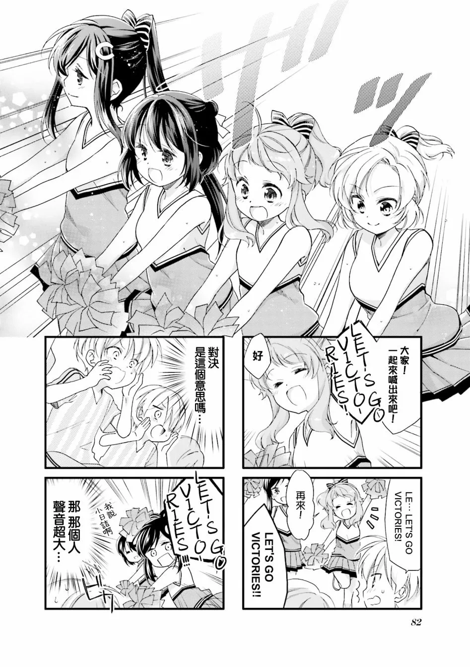 19话 第10页