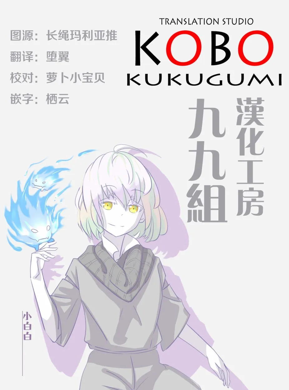 19话 第15页