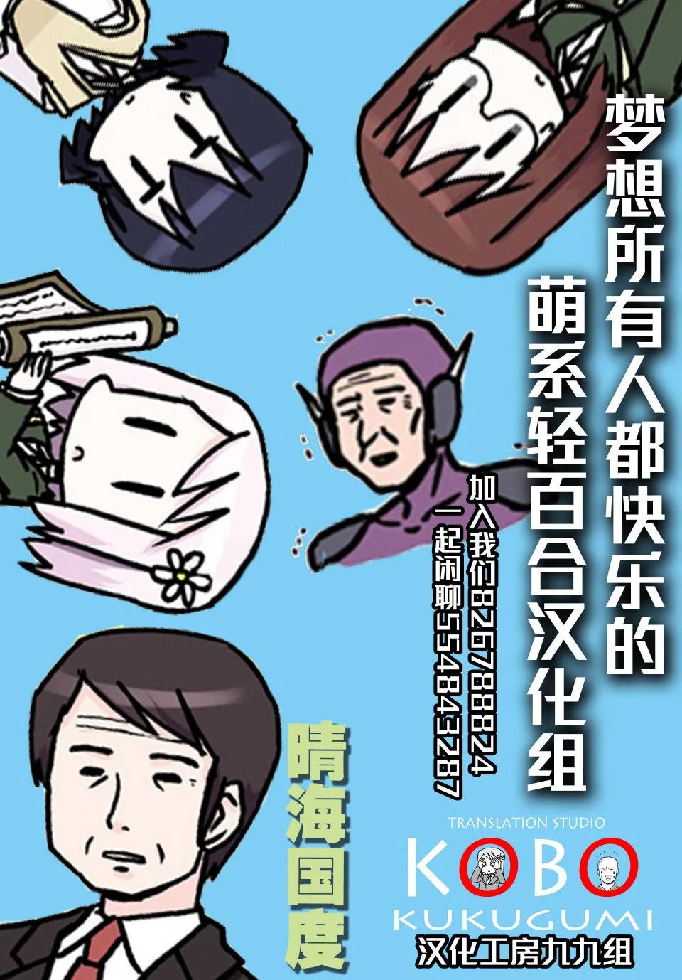 19话 第16页