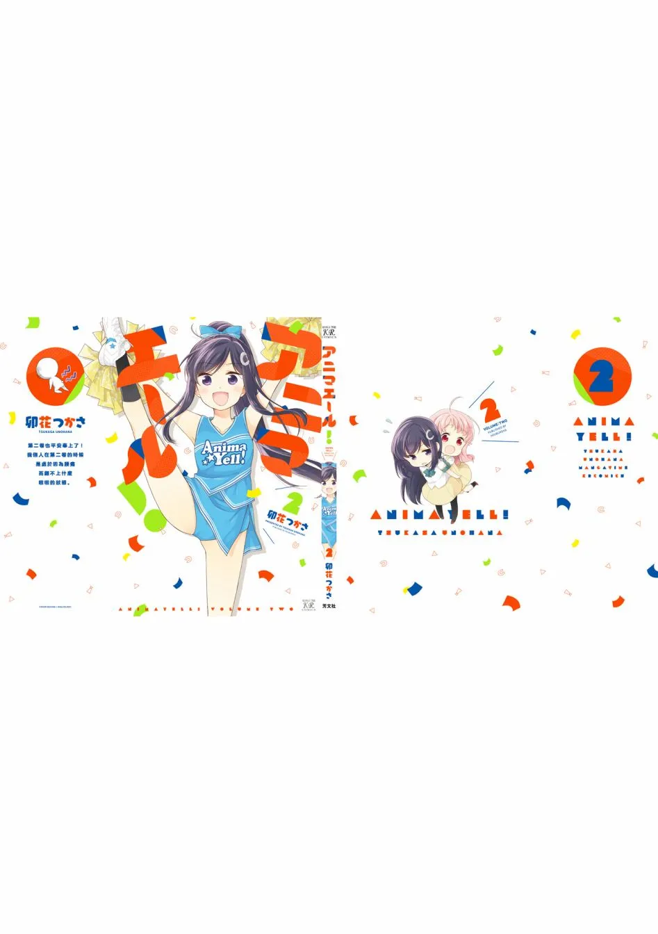 22话 第10页