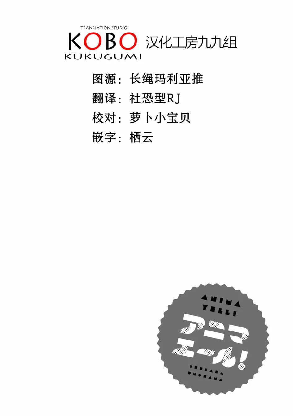 22话 第14页