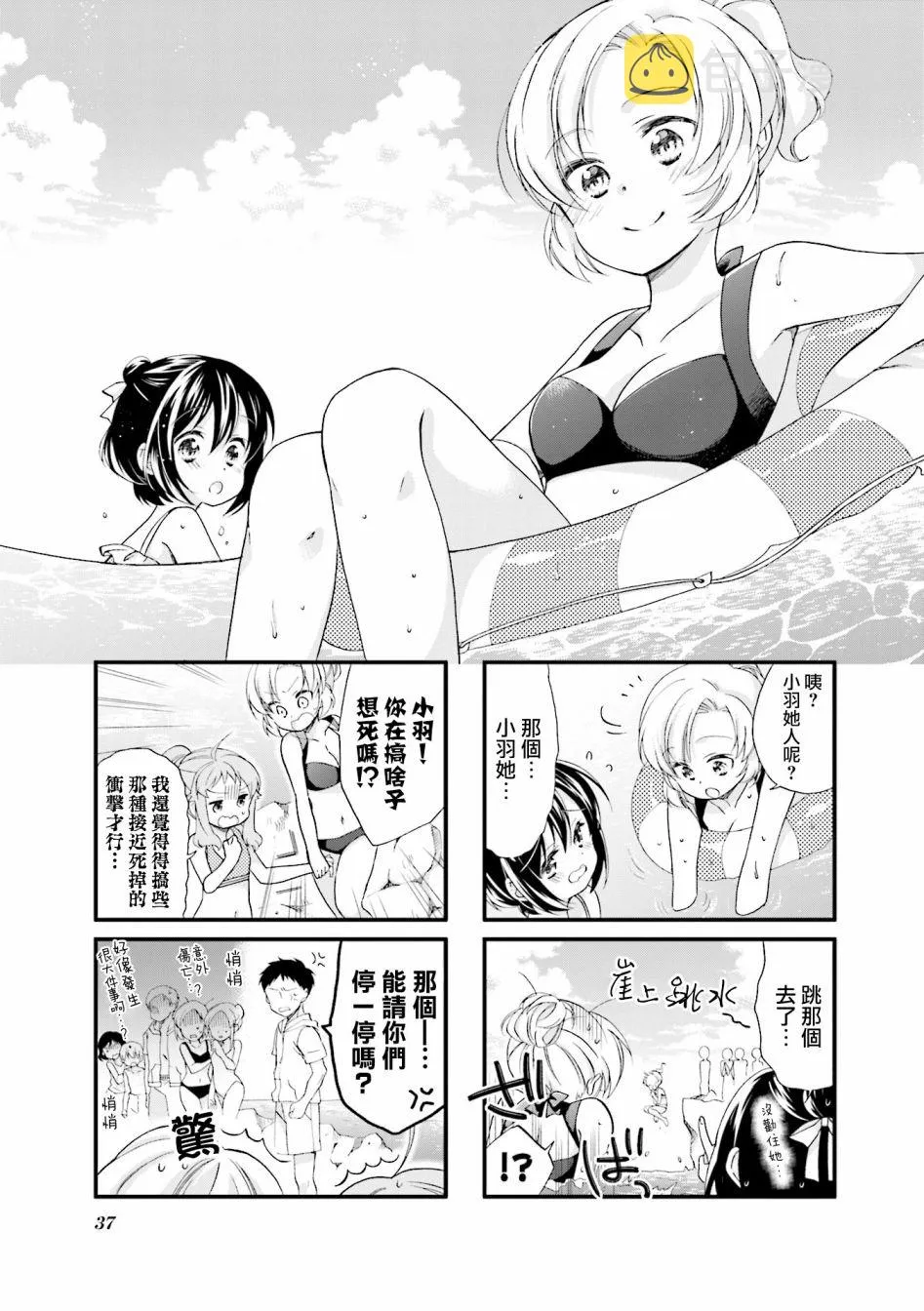 25话 第1页