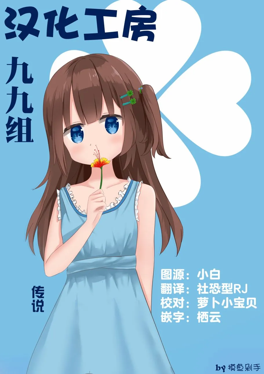 28话 第11页