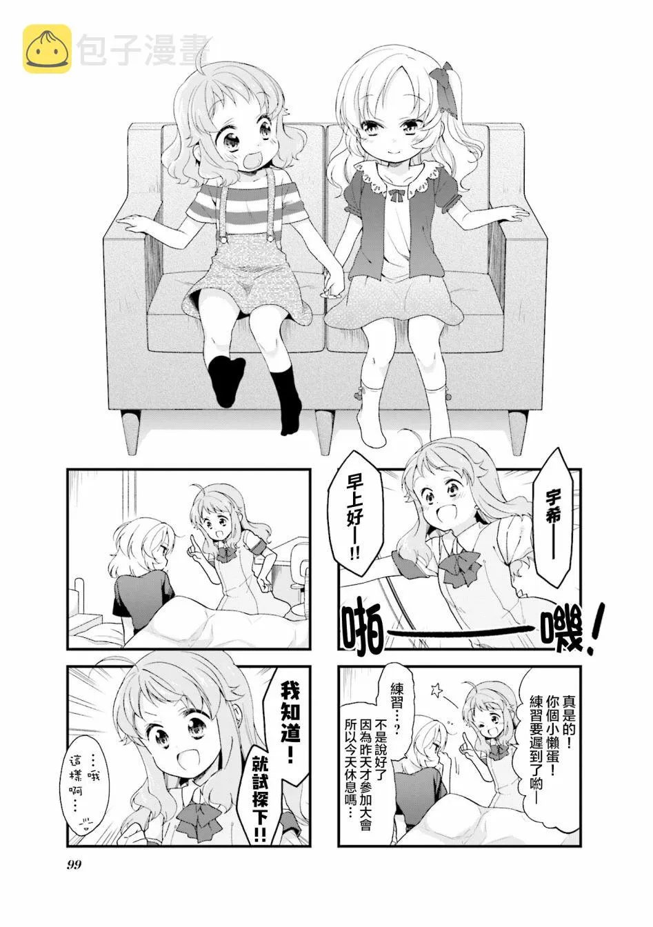 30话 第1页