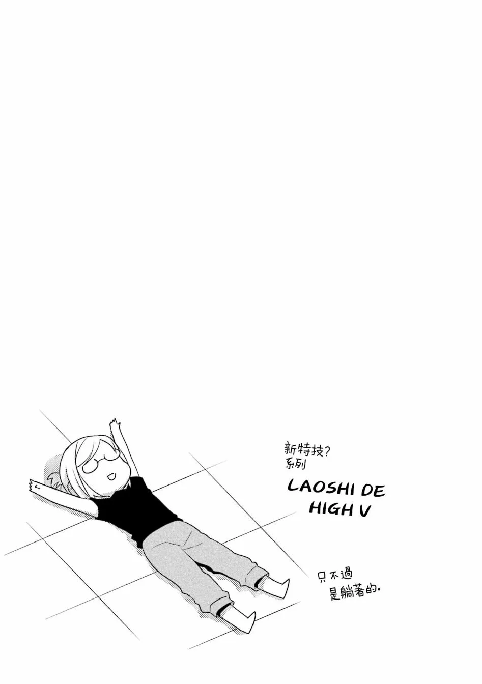 30话 第12页