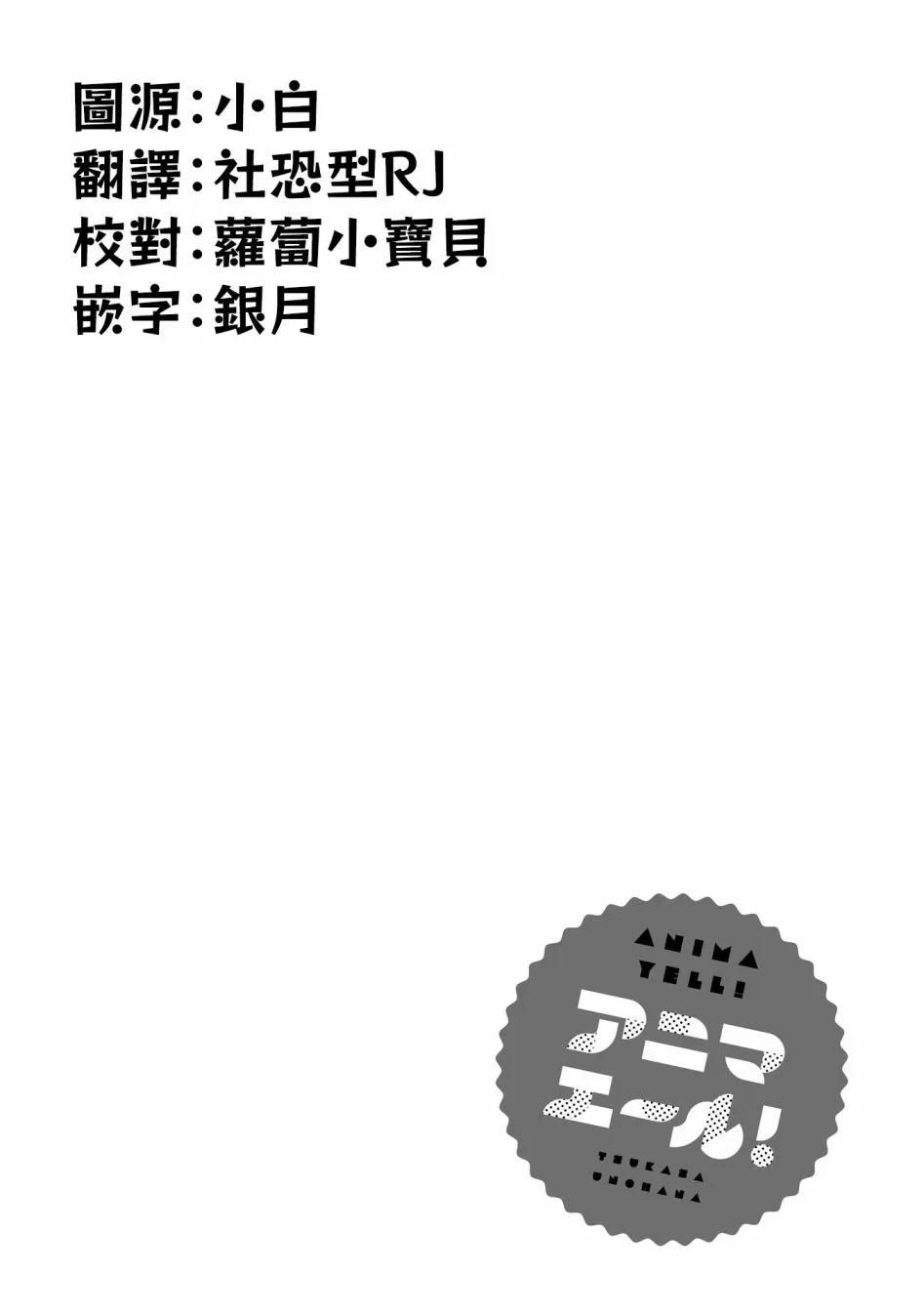 30话 第13页