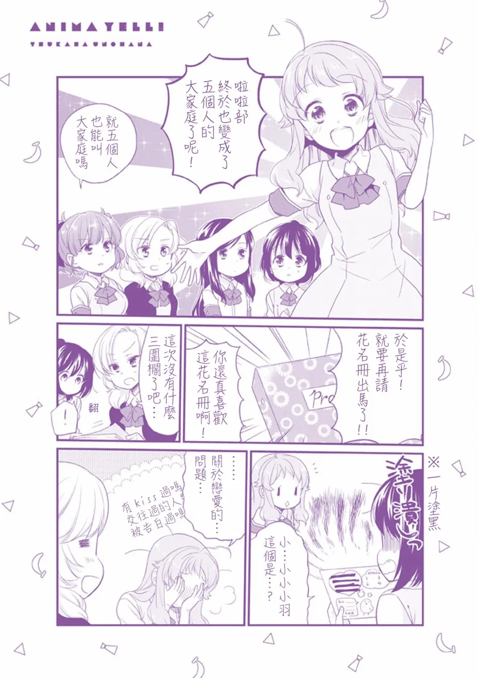 31话 第11页