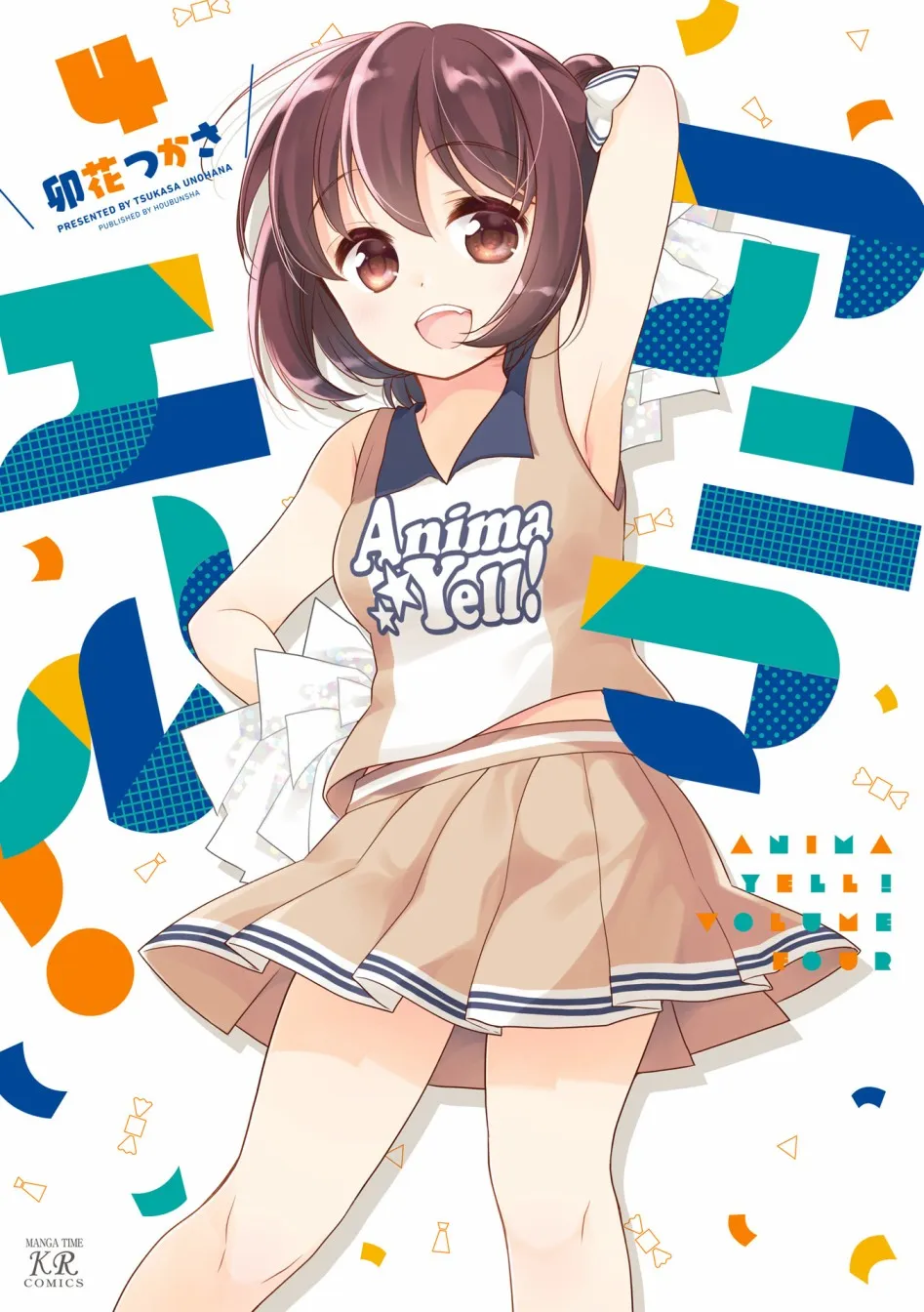 4卷彩页 第1页