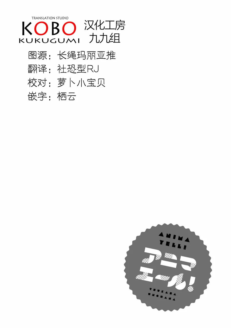 4卷彩页 第10页