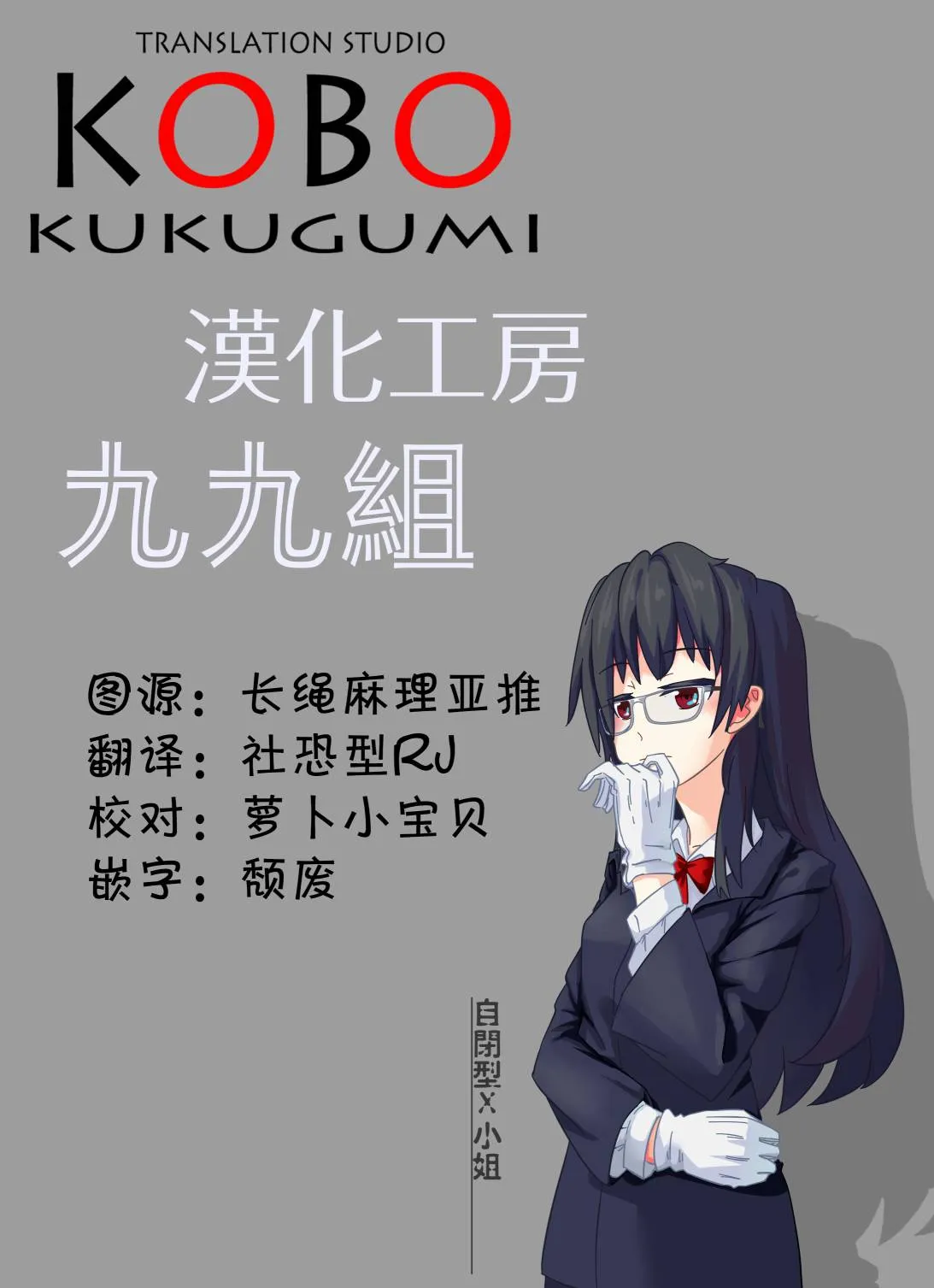 34话 第9页