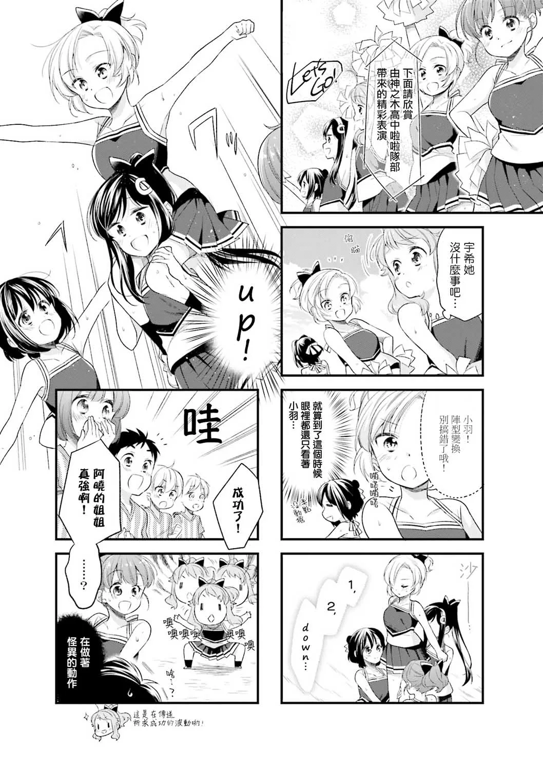 35话 第7页