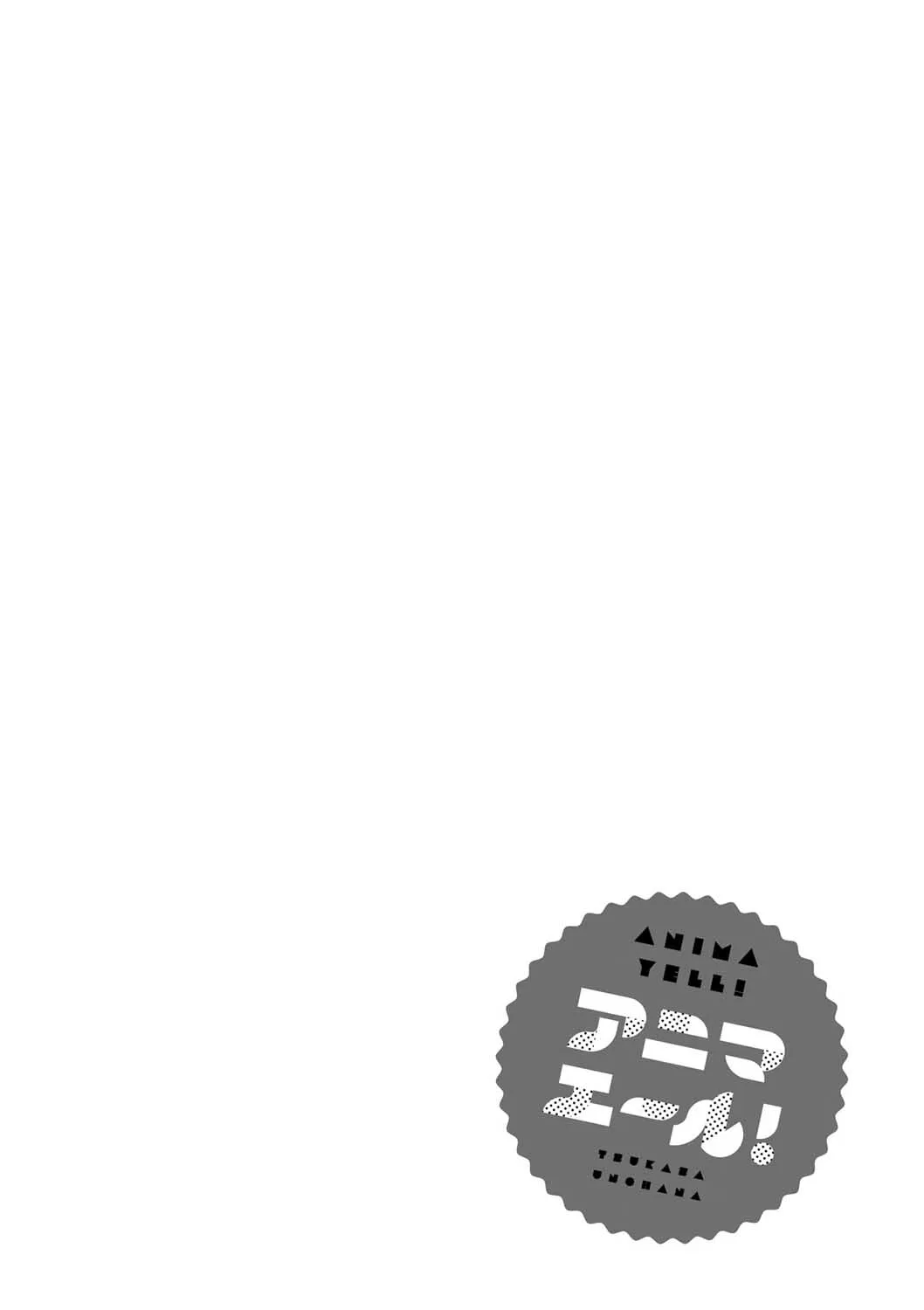 35话 第10页