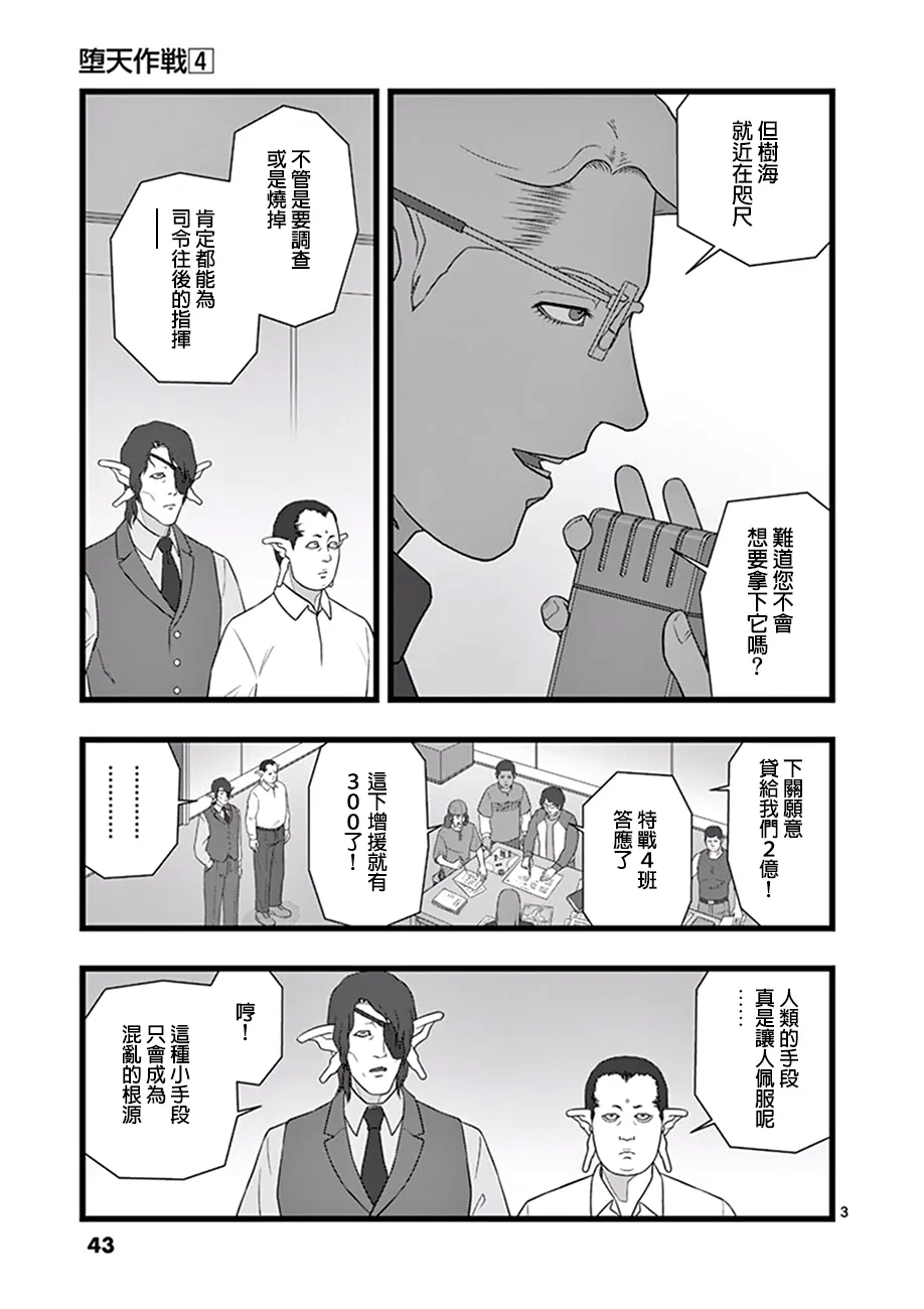 利用价值 第3页