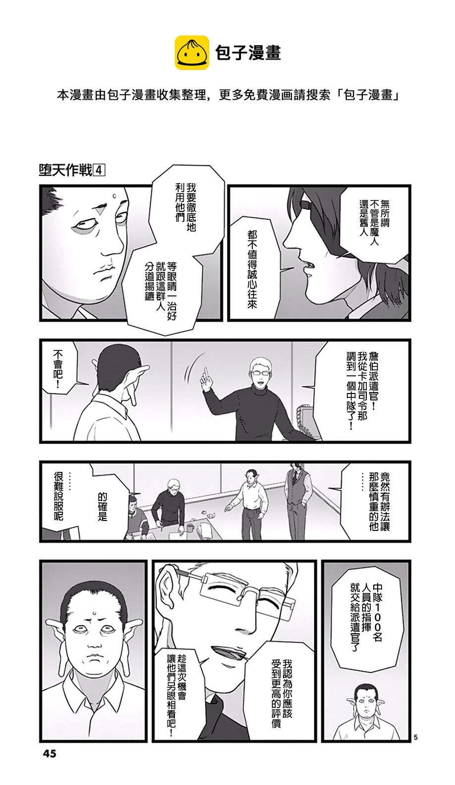 利用价值 第5页