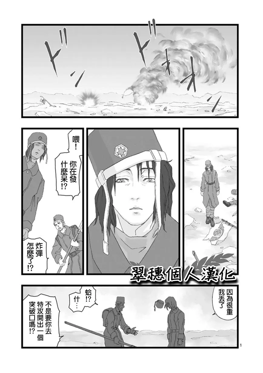 虚空处刑01 第2页