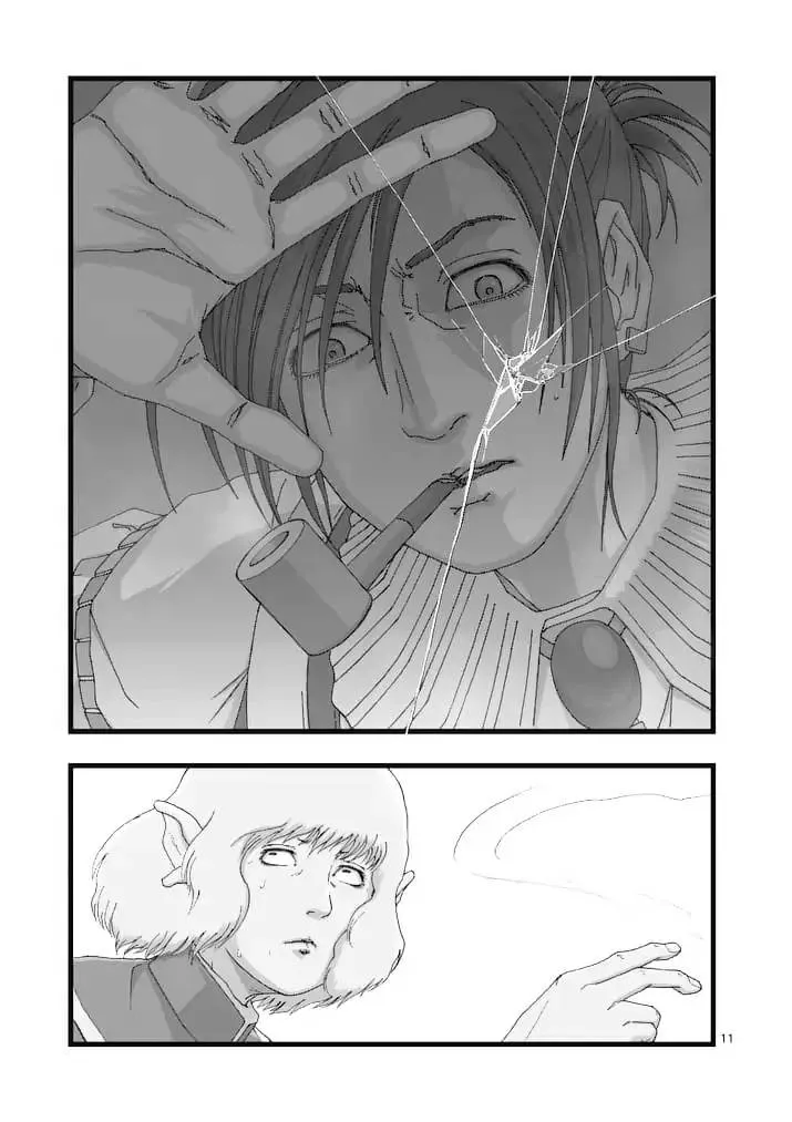 龙姬活杀02 第11页