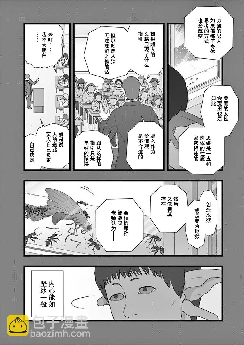地狱献上1 第1页