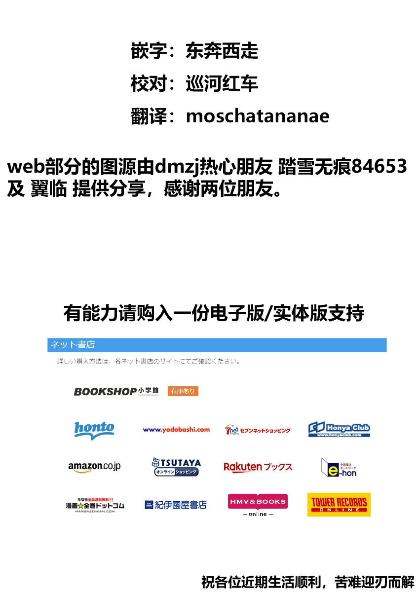 地狱献上5 第1页
