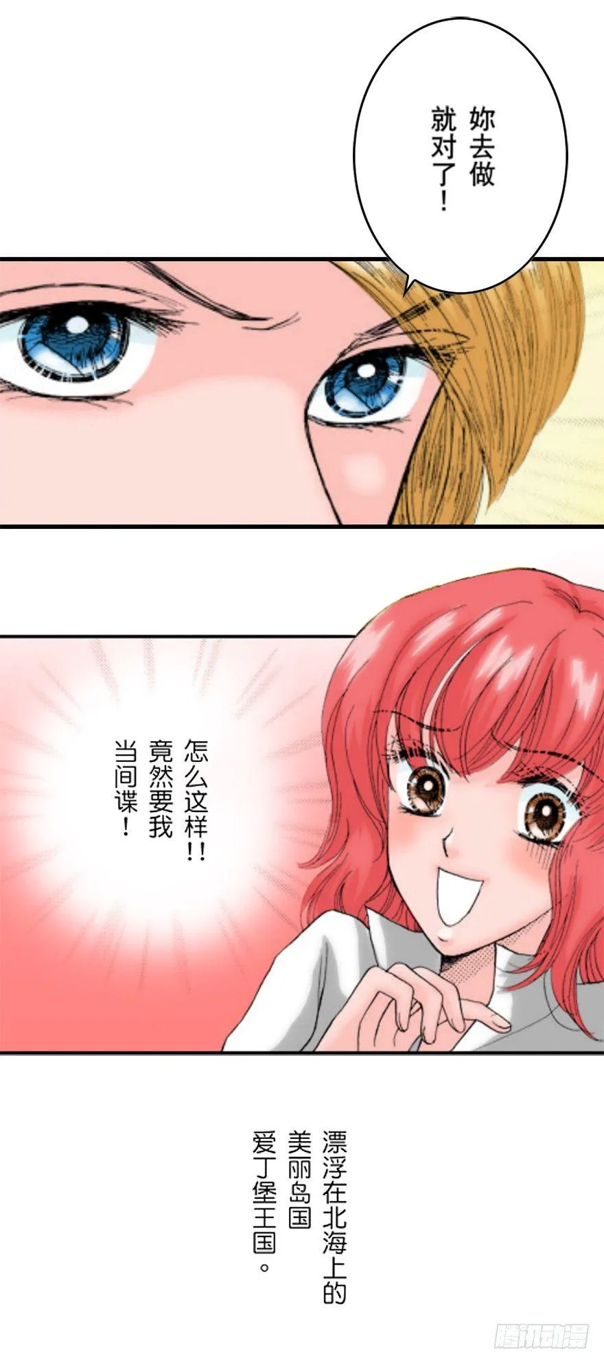 第一章 第9页