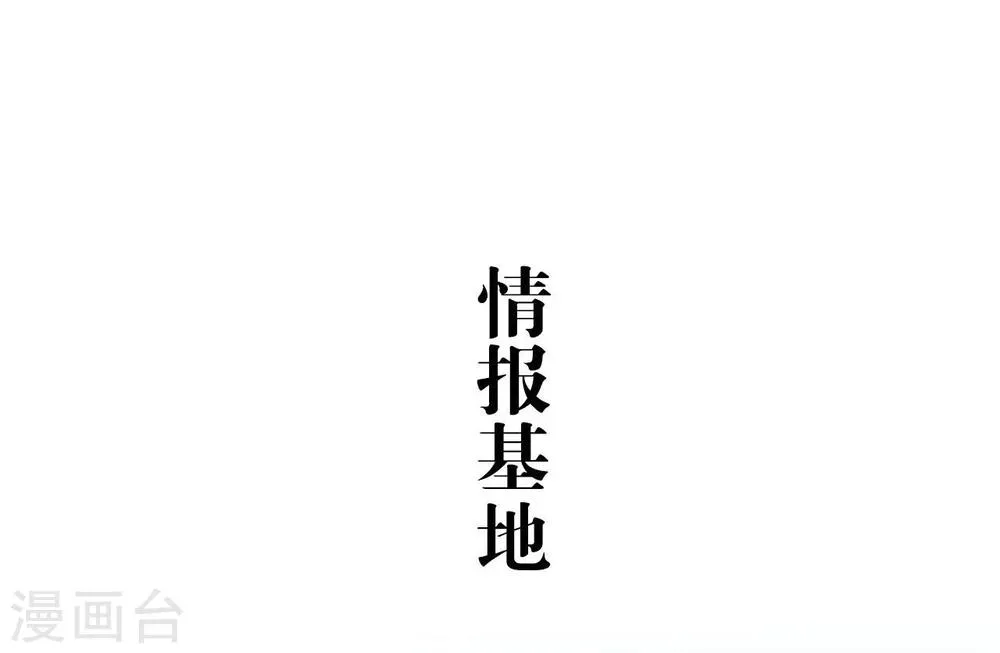 第7话 第7页