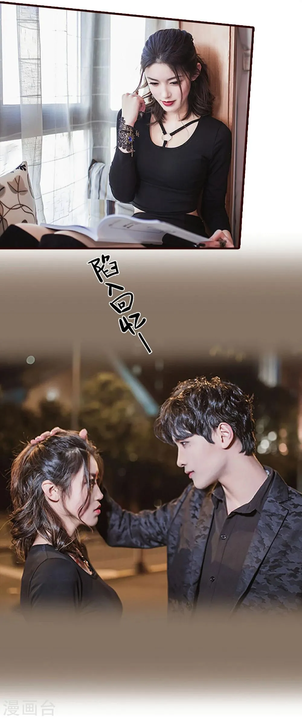 第18话 第6页