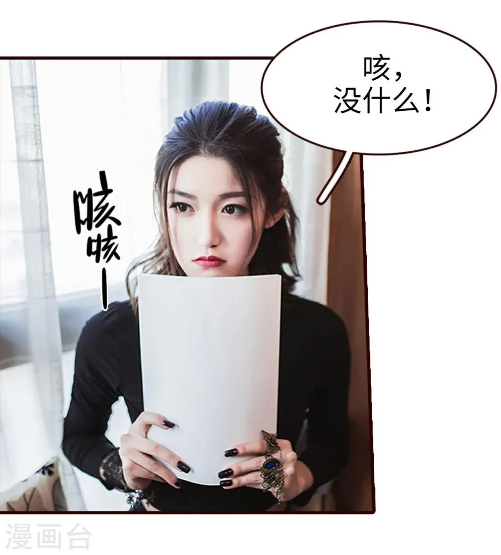 第18话 第15页