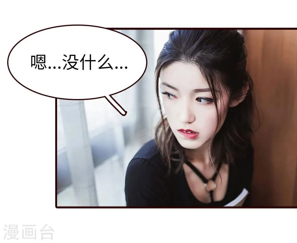 第18话 第16页