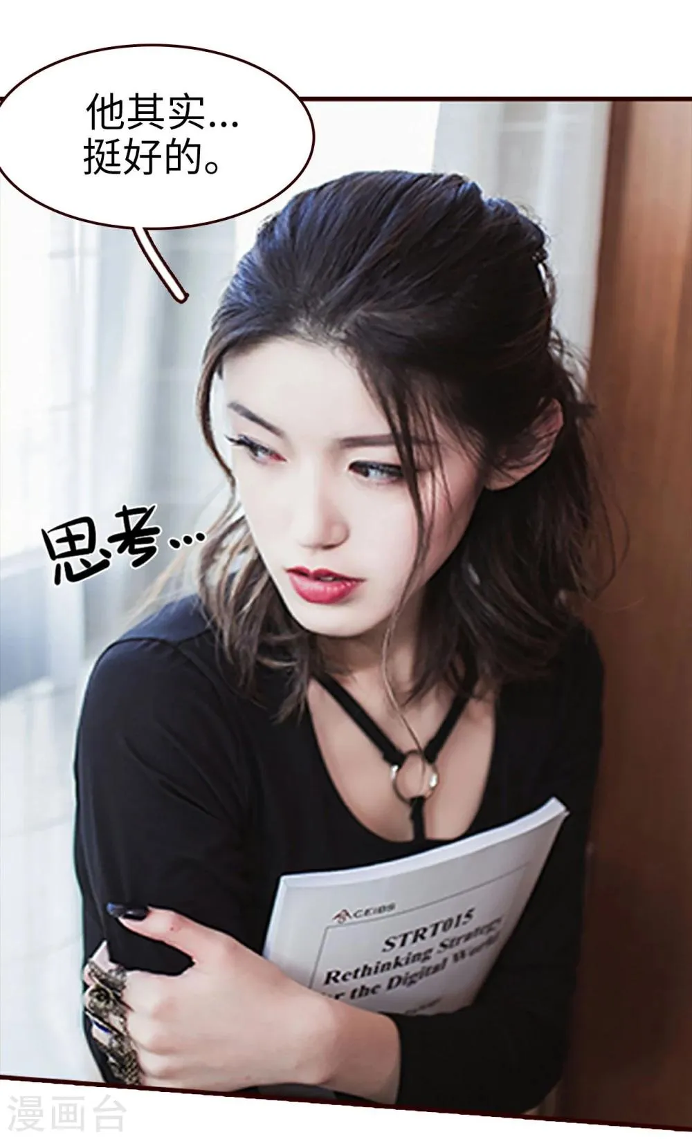 第18话 第18页