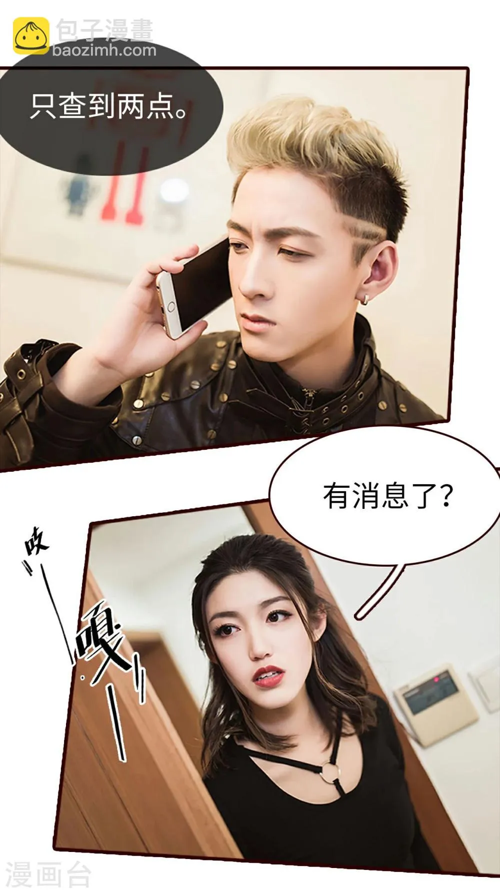 第18话 第22页