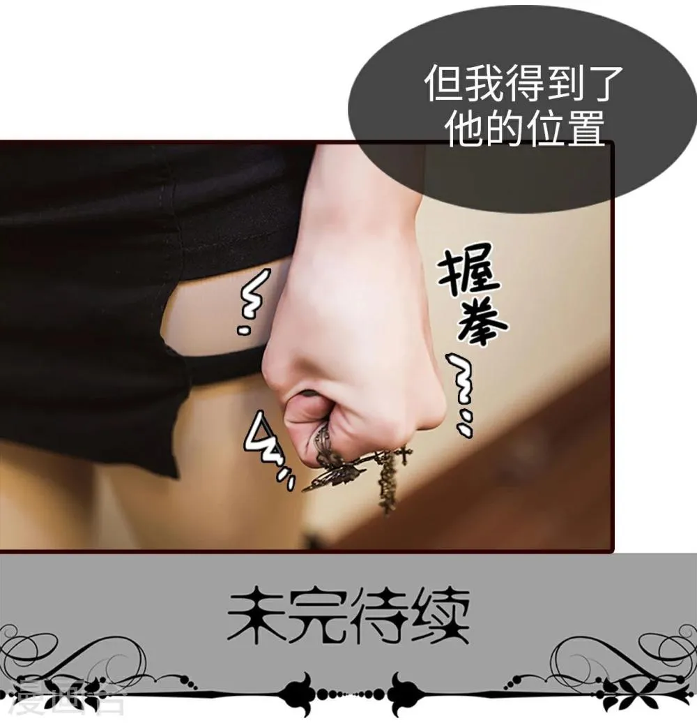 第18话 第27页