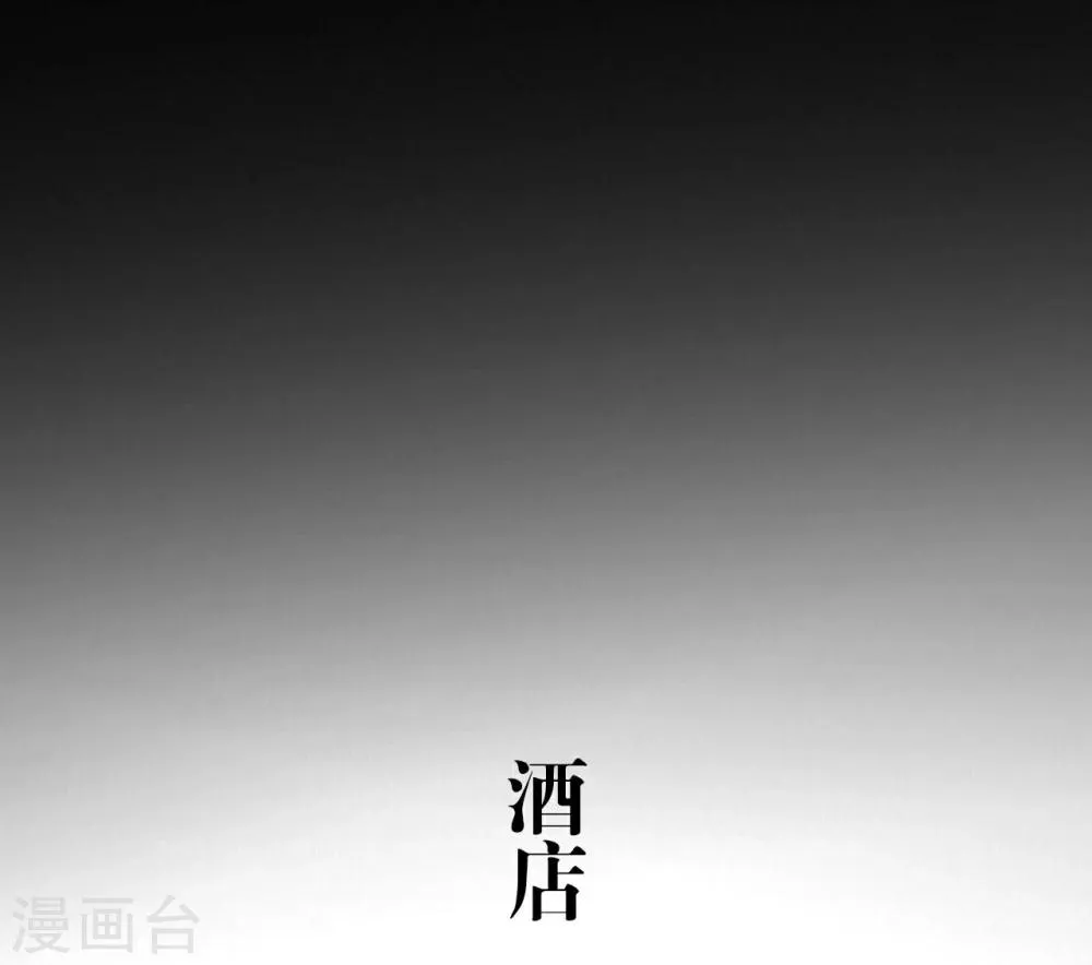 第20话 第29页