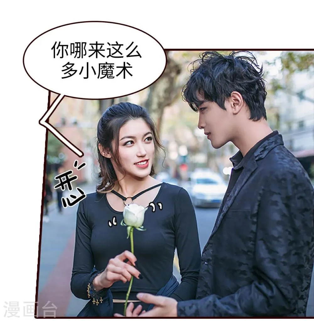 第23话 第12页