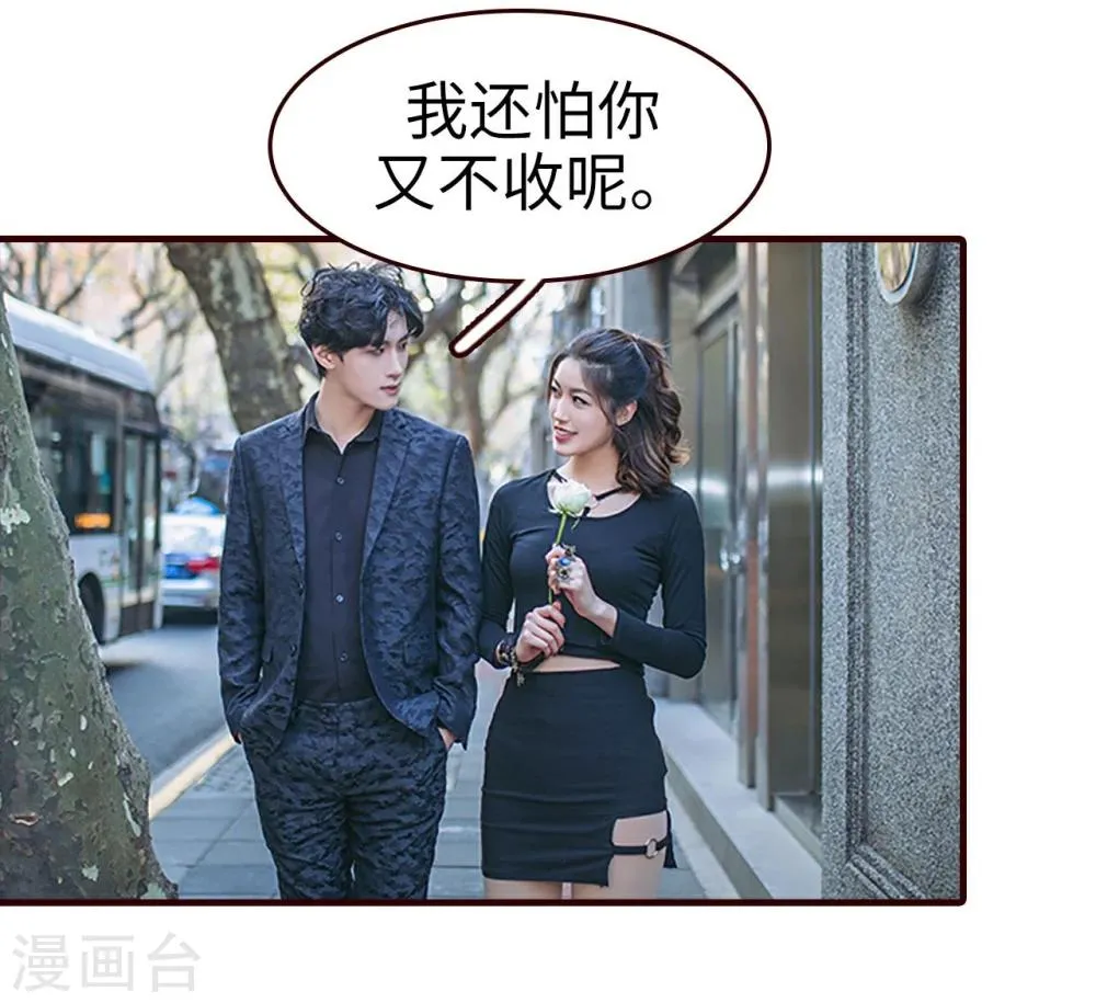 第23话 第13页