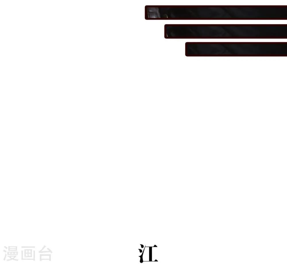 第28话 第18页