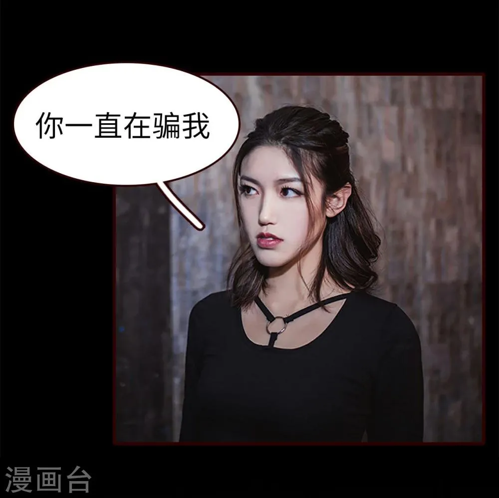 第29话 第18页